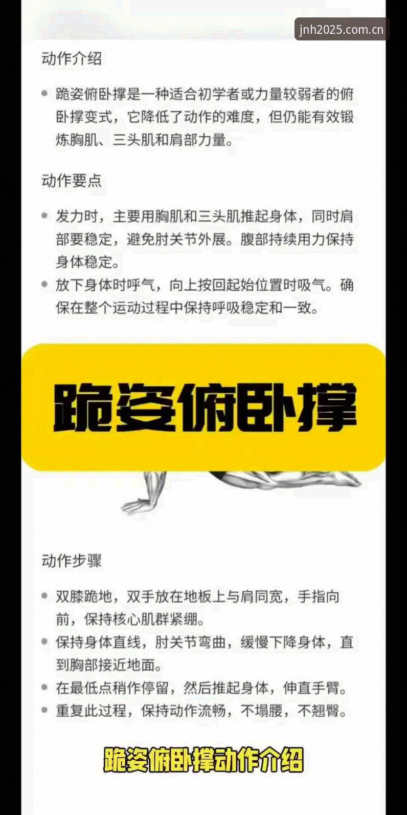 今年会登录通道安装教程 揭秘:一个114位资格赛选手,如何让第8种子被动“俯卧撑”