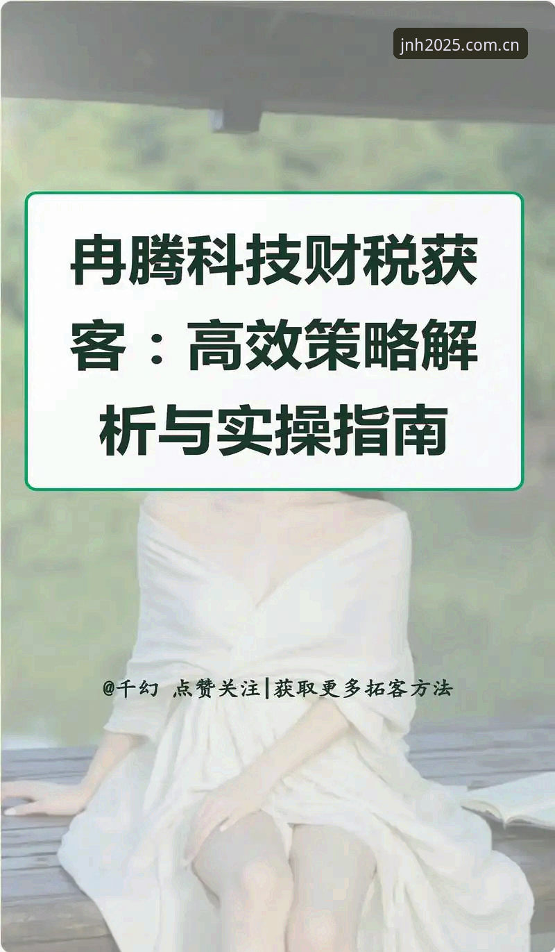 今年会登录通道怎么下载？一份接地气的实操指南