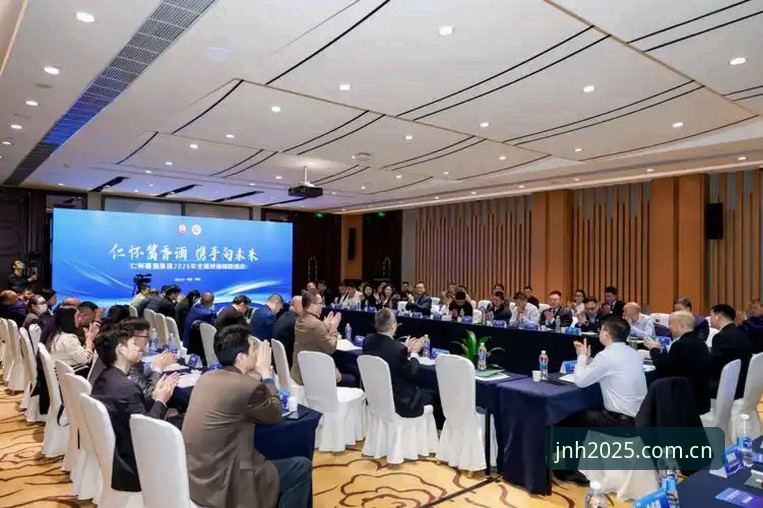 中国足协第三批禁足名单深度分析：从JNH赛事数据2025看腐败链条与治理破局