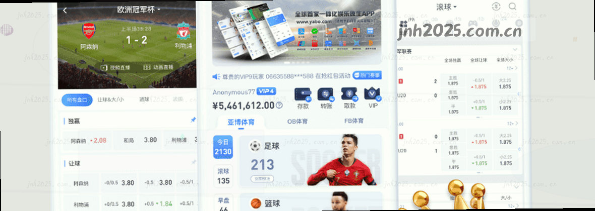 JNH 2025纪年版：不止于玩，共创未来